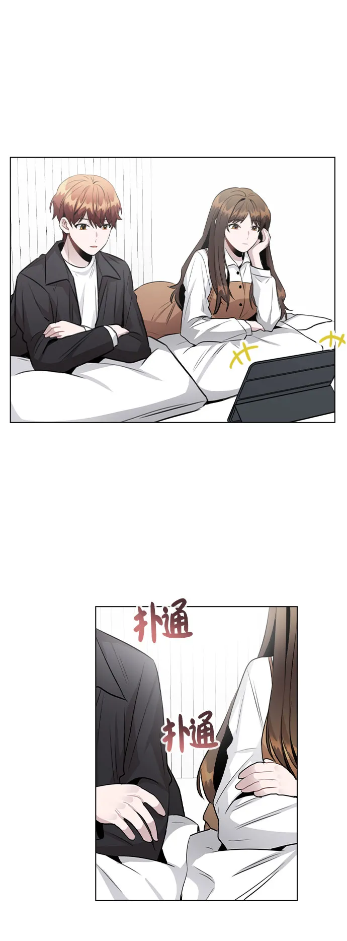 [第58话] 暧昧的气氛 第38页