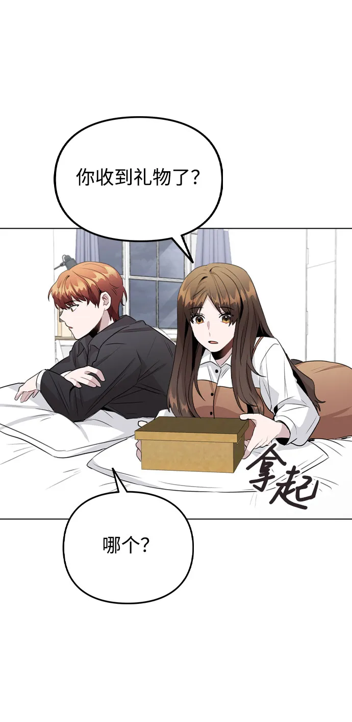 [第58话] 暧昧的气氛 第41页