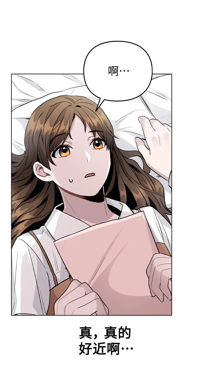 [第58话] 暧昧的气氛 第52页