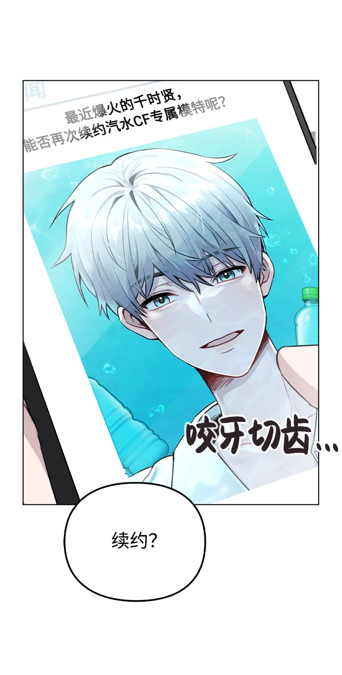 [第58话] 暧昧的气氛 第62页