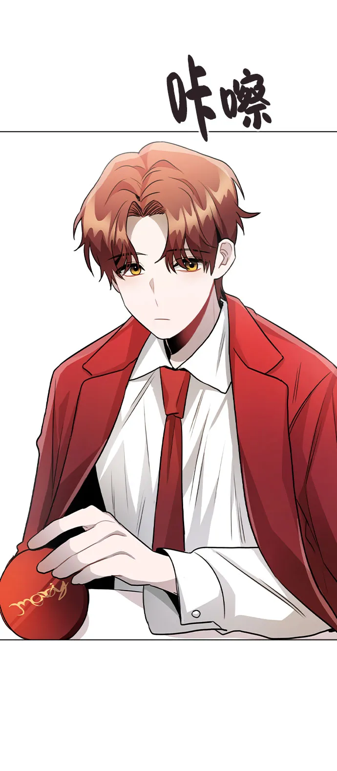 [第55话] 打算放松心态 第78页