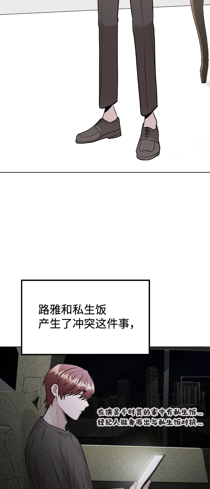 [第56话] 我也自己出去住？ 第3页
