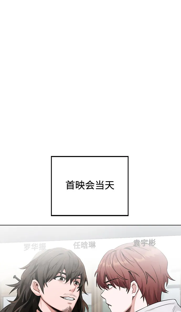 [第56话] 我也自己出去住？ 第8页