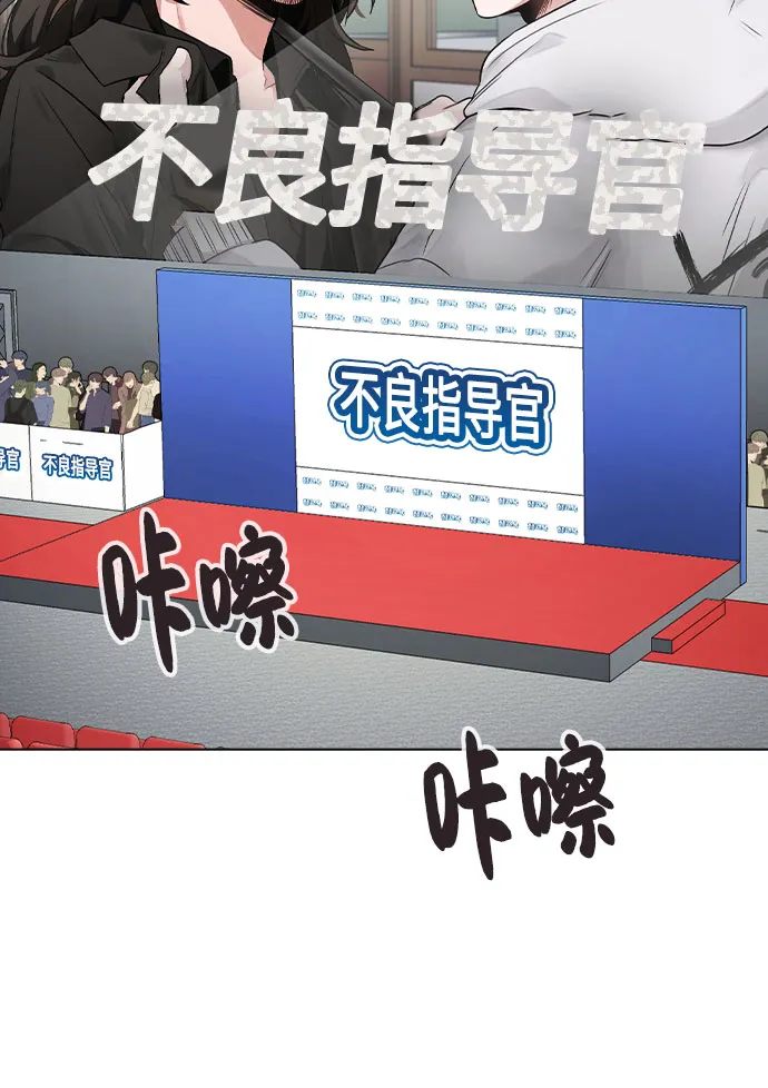 [第56话] 我也自己出去住？ 第9页