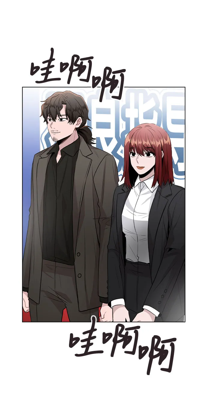 [第56话] 我也自己出去住？ 第10页