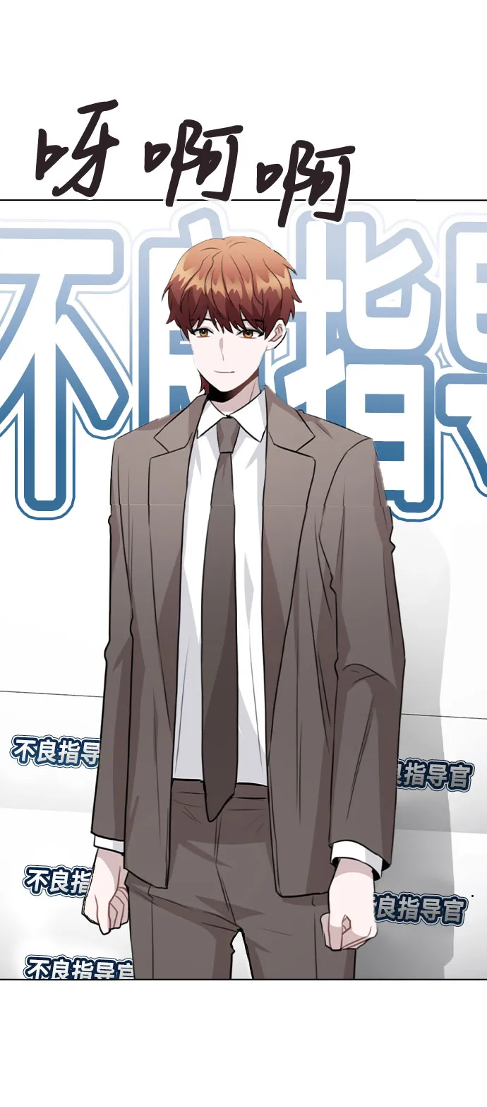 [第56话] 我也自己出去住？ 第11页