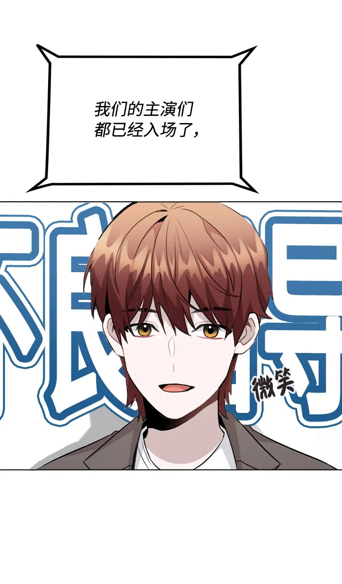 [第56话] 我也自己出去住？ 第12页