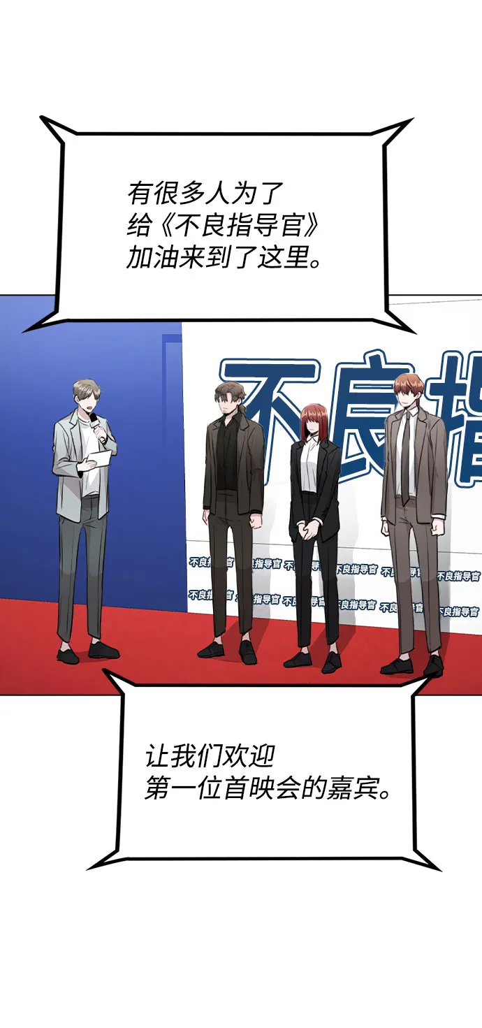 [第56话] 我也自己出去住？ 第15页