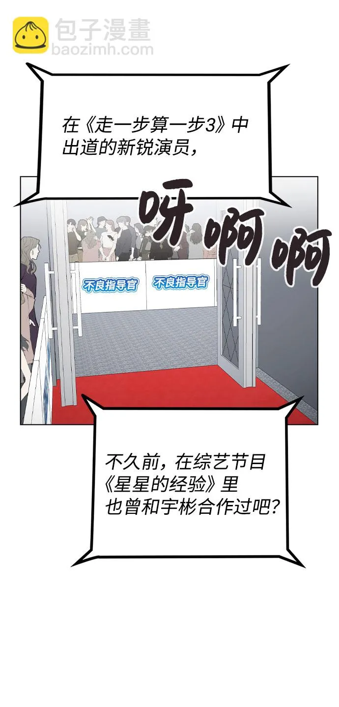 [第56话] 我也自己出去住？ 第16页