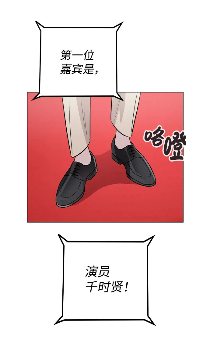 [第56话] 我也自己出去住？ 第17页