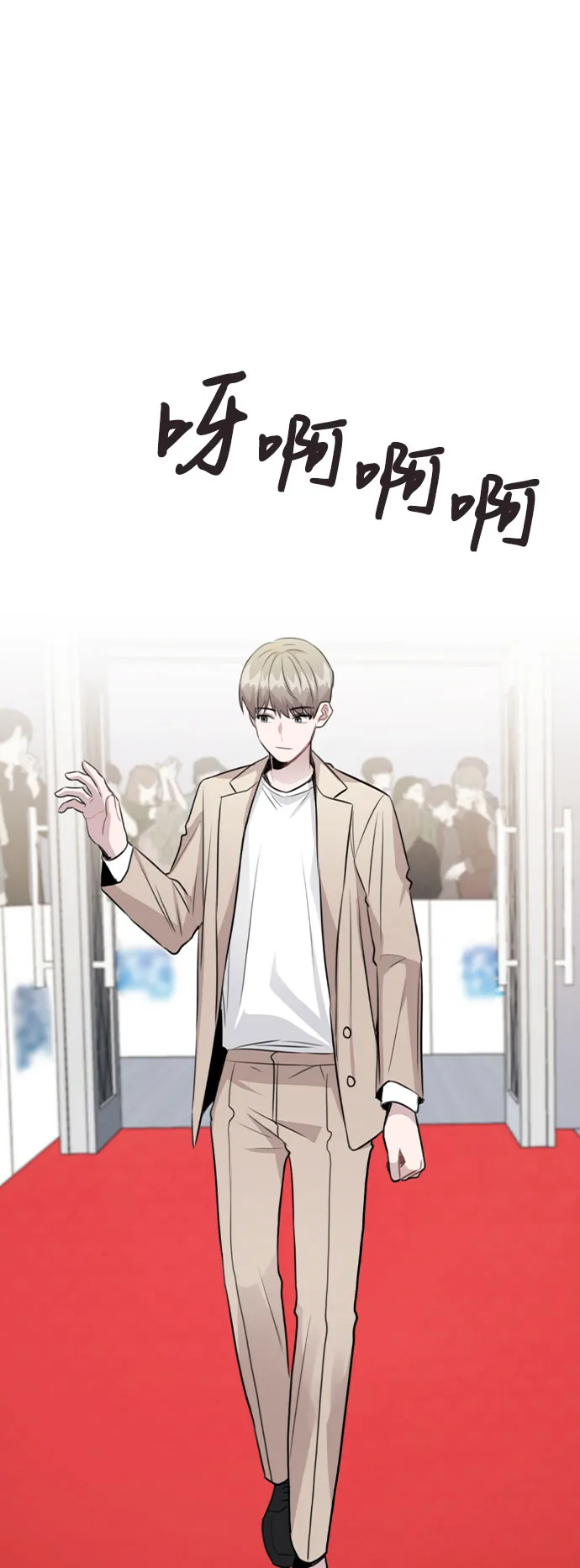 [第56话] 我也自己出去住？ 第18页