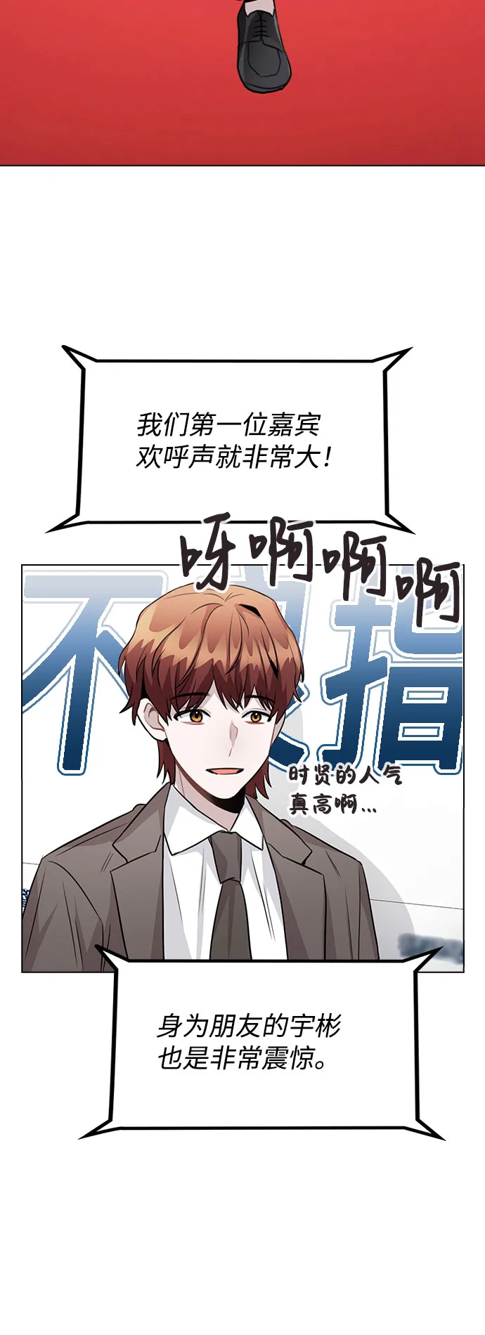 [第56话] 我也自己出去住？ 第19页