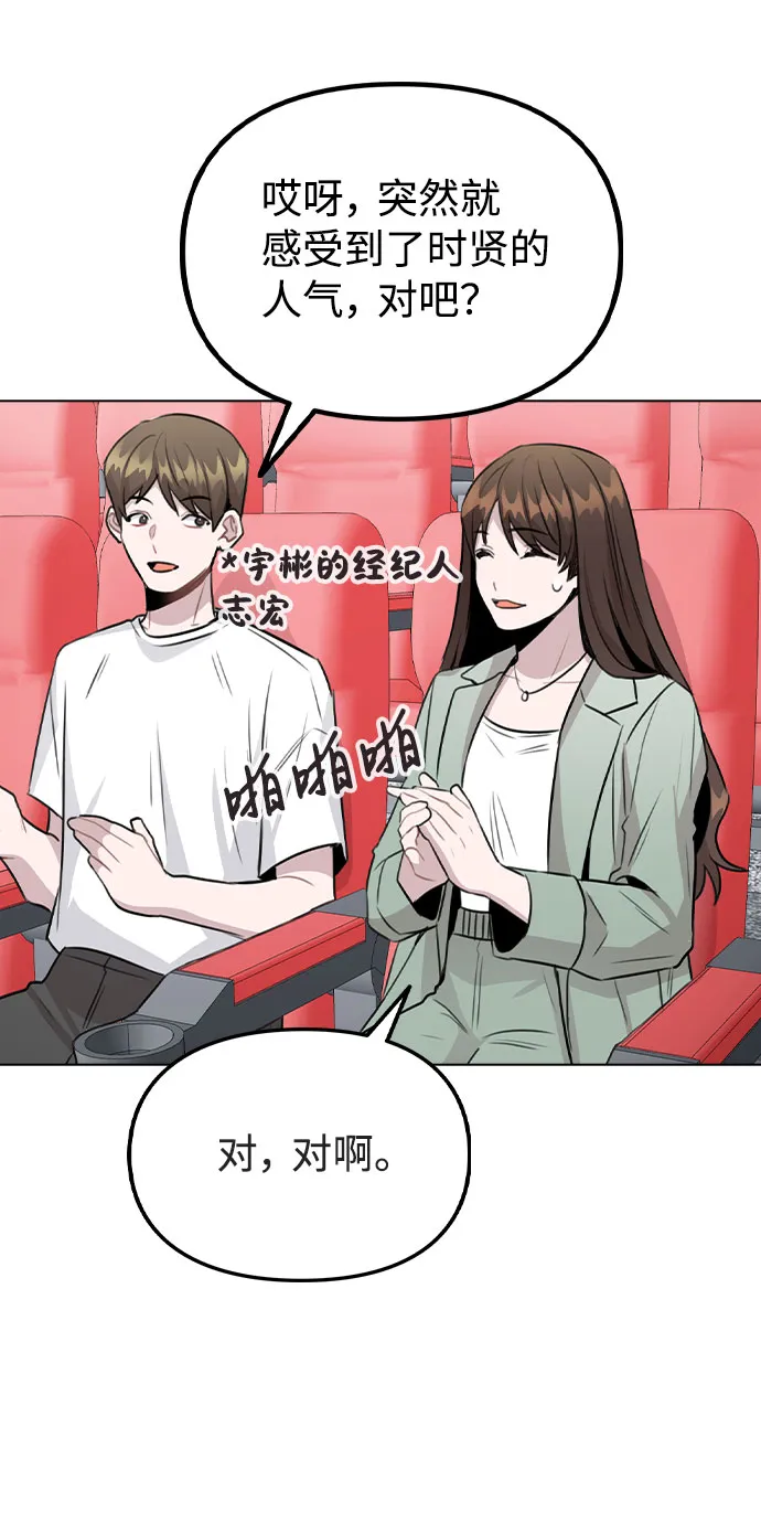 [第56话] 我也自己出去住？ 第20页