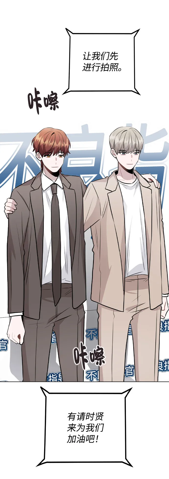 [第56话] 我也自己出去住？ 第21页