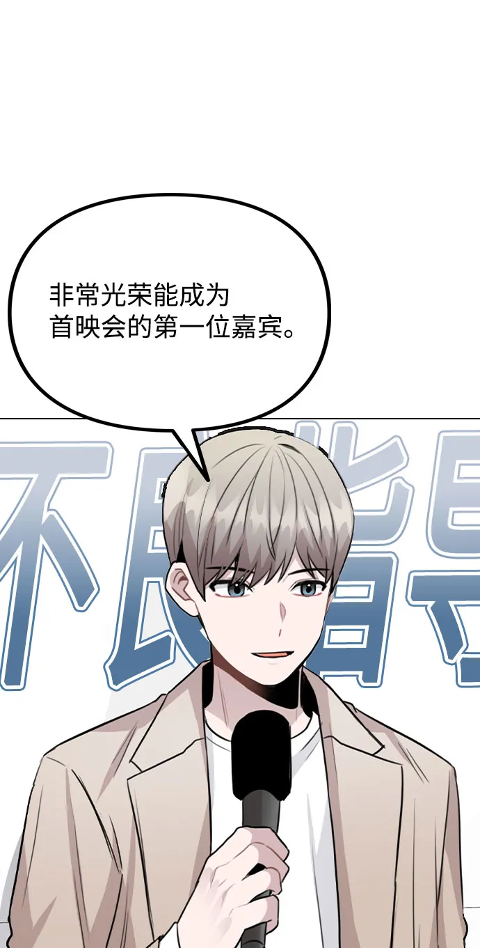 [第56话] 我也自己出去住？ 第22页