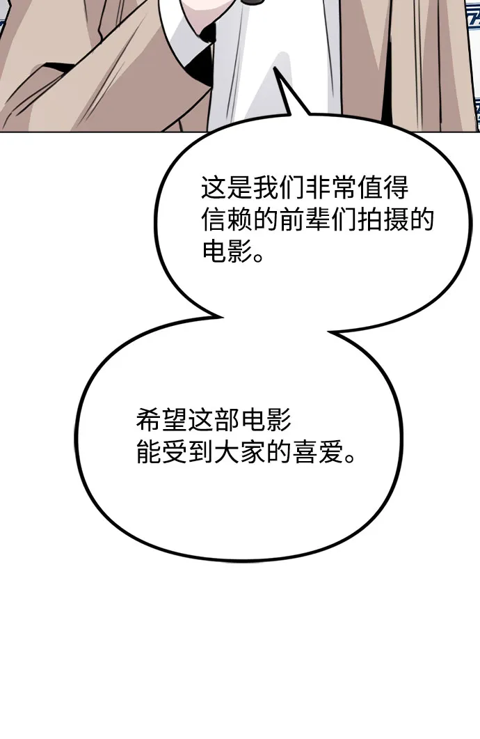[第56话] 我也自己出去住？ 第23页
