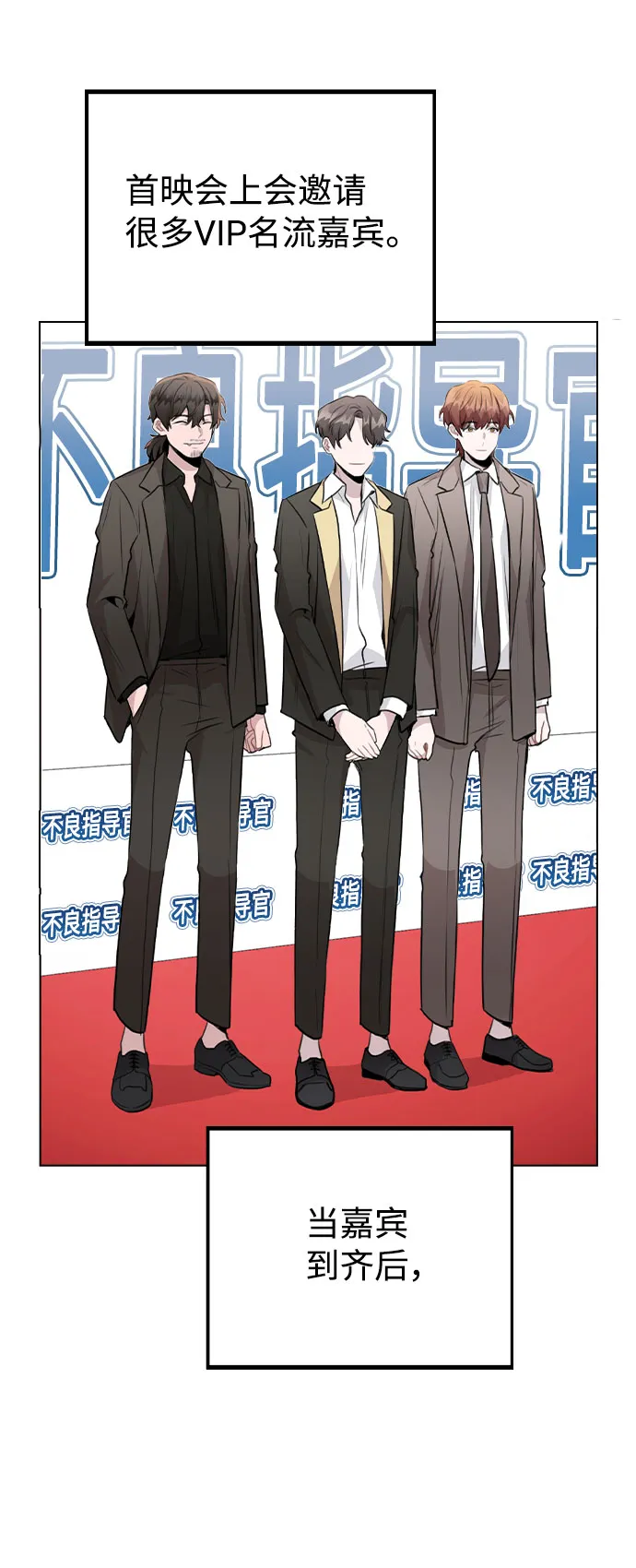 [第56话] 我也自己出去住？ 第24页