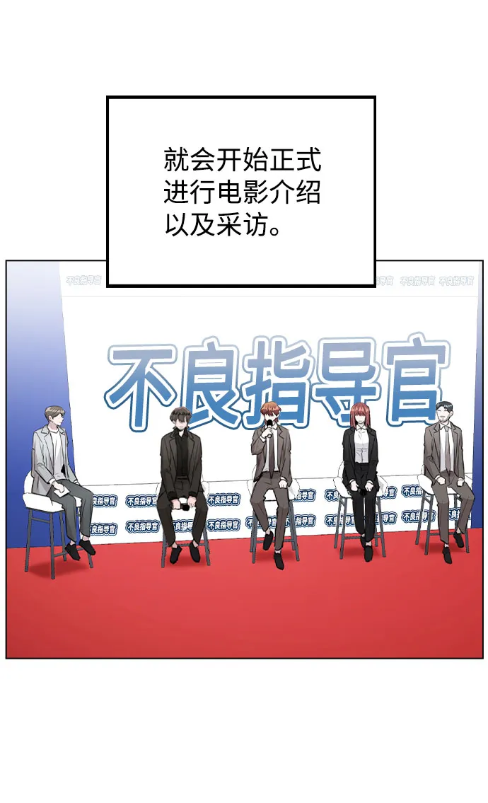[第56话] 我也自己出去住？ 第25页