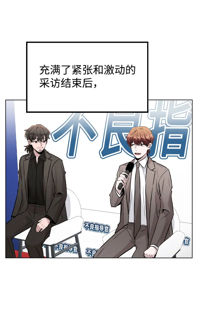 [第56话] 我也自己出去住？ 第26页
