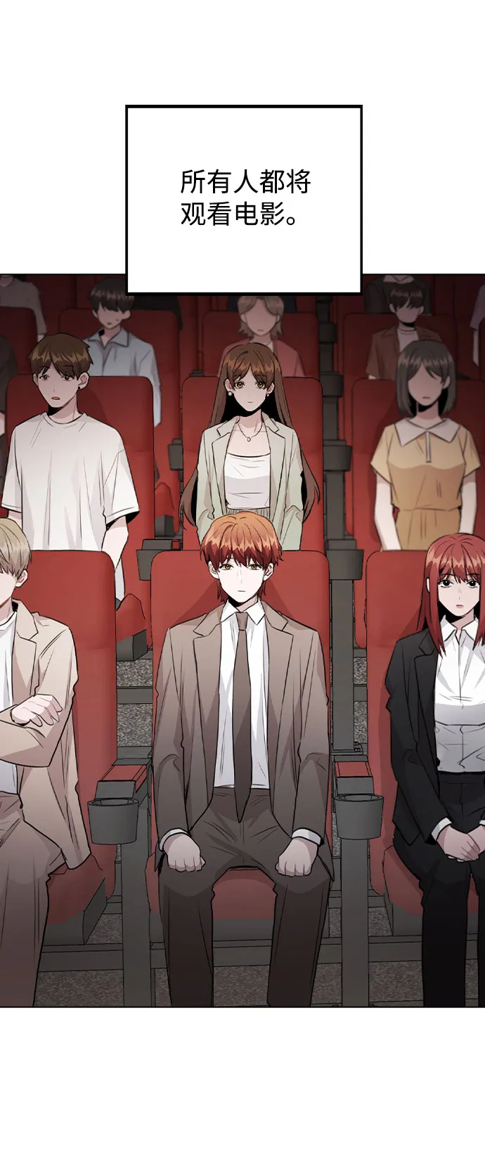 [第56话] 我也自己出去住？ 第27页
