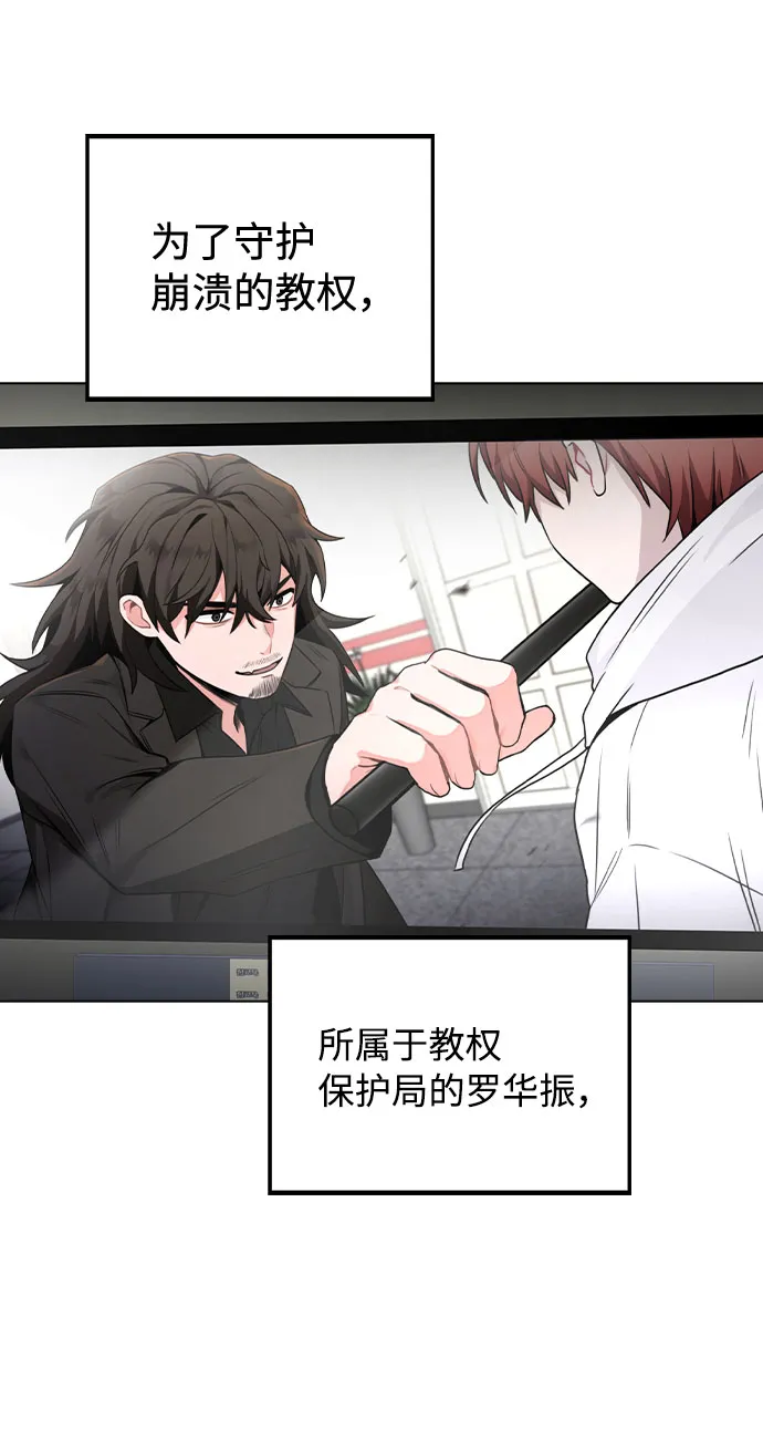 [第56话] 我也自己出去住？ 第28页