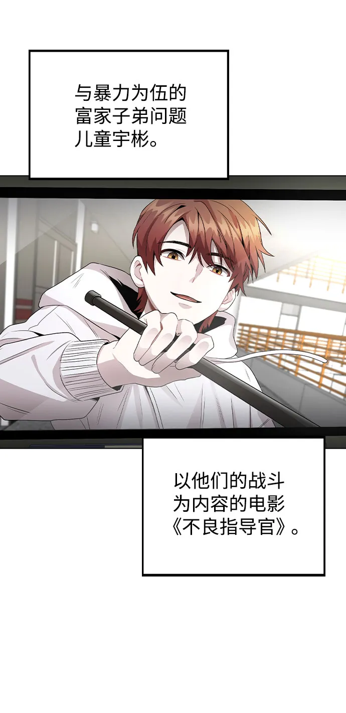 [第56话] 我也自己出去住？ 第29页