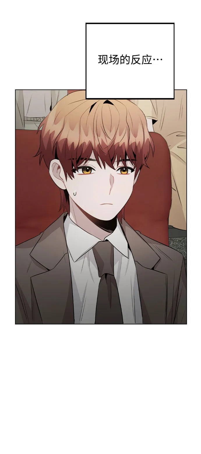 [第56话] 我也自己出去住？ 第30页