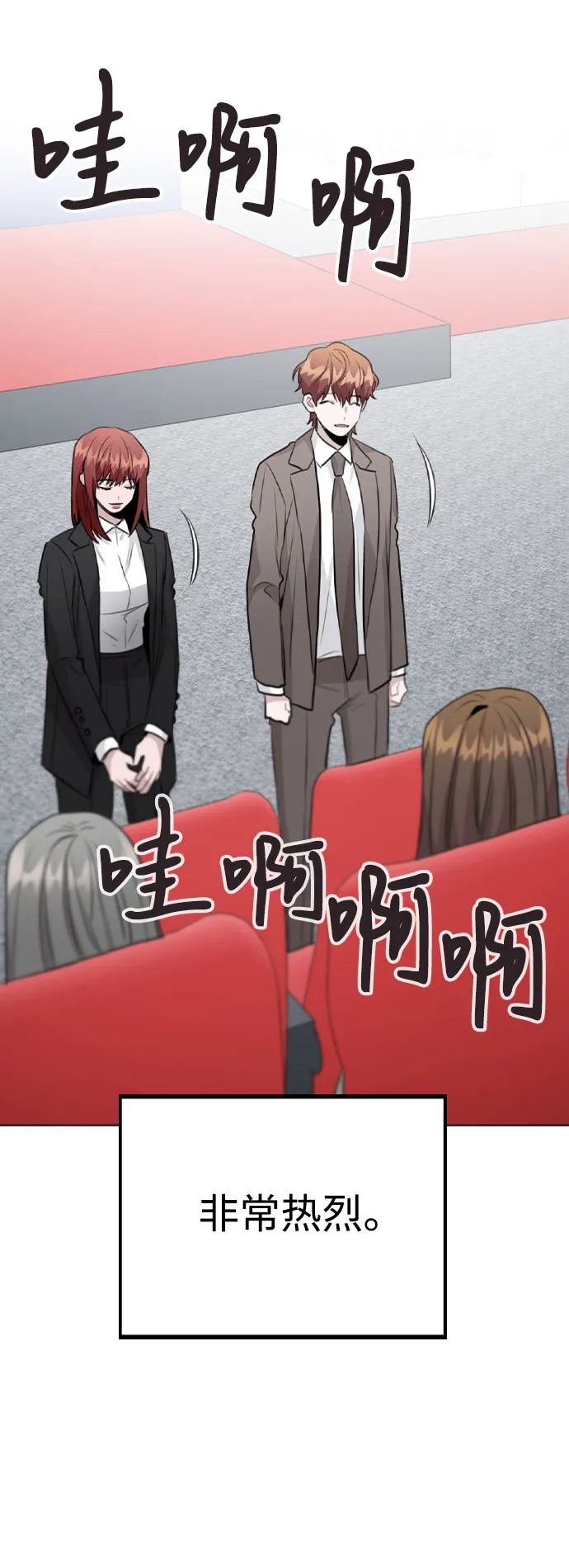 [第56话] 我也自己出去住？ 第31页