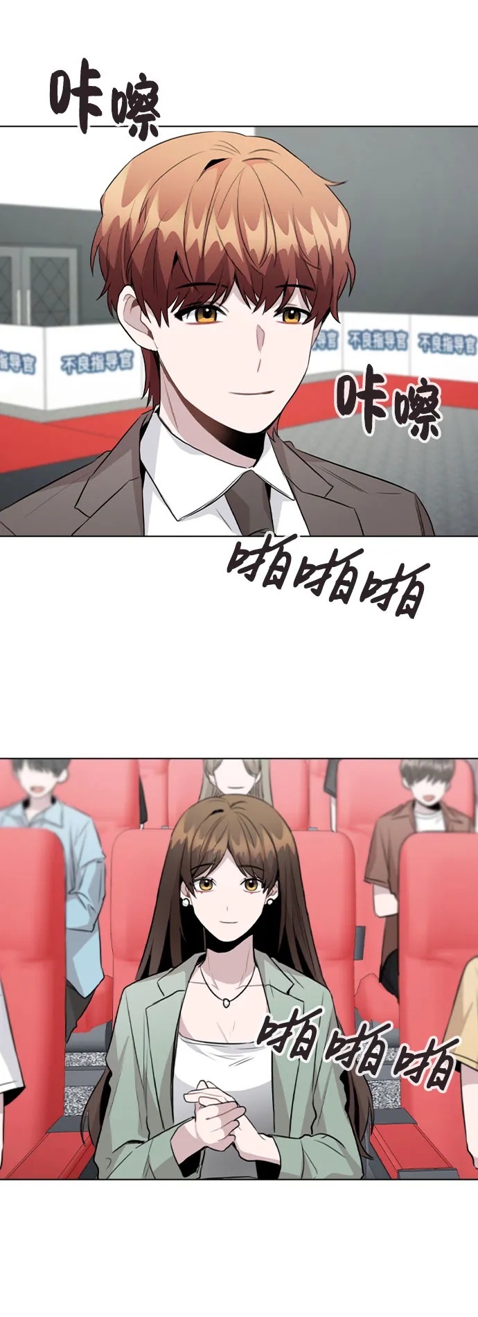 [第56话] 我也自己出去住？ 第32页