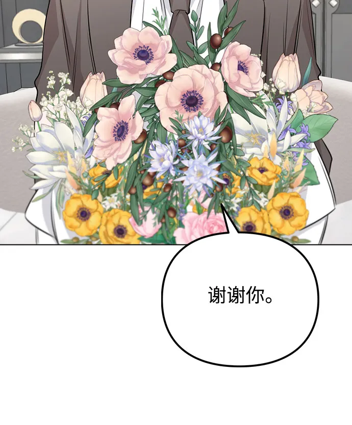 [第56话] 我也自己出去住？ 第34页