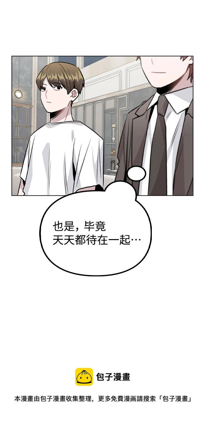 [第56话] 我也自己出去住？ 第50页