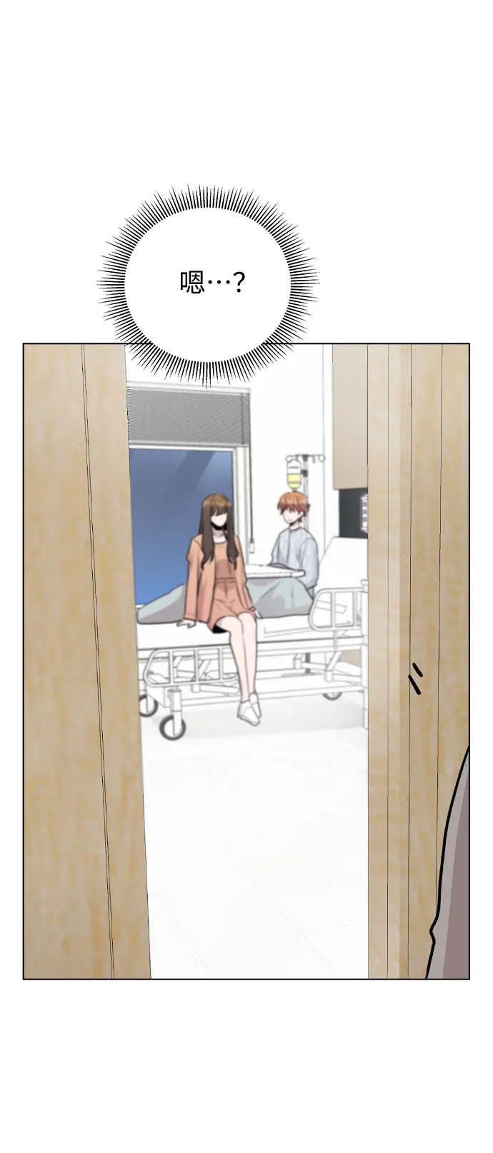 [第56话] 我也自己出去住？ 第63页