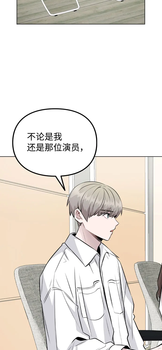 [第54话] 条件 第4页