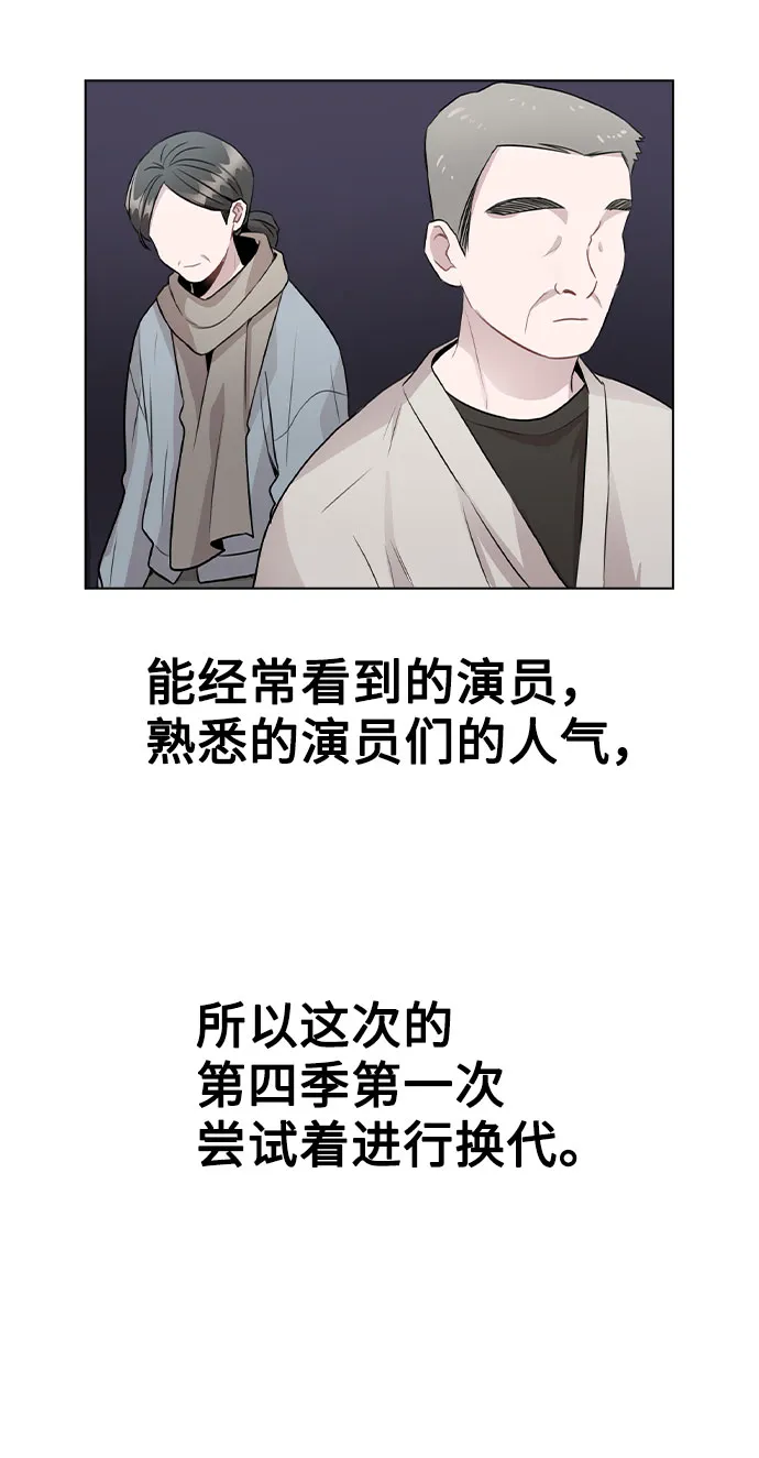 [第54话] 条件 第10页