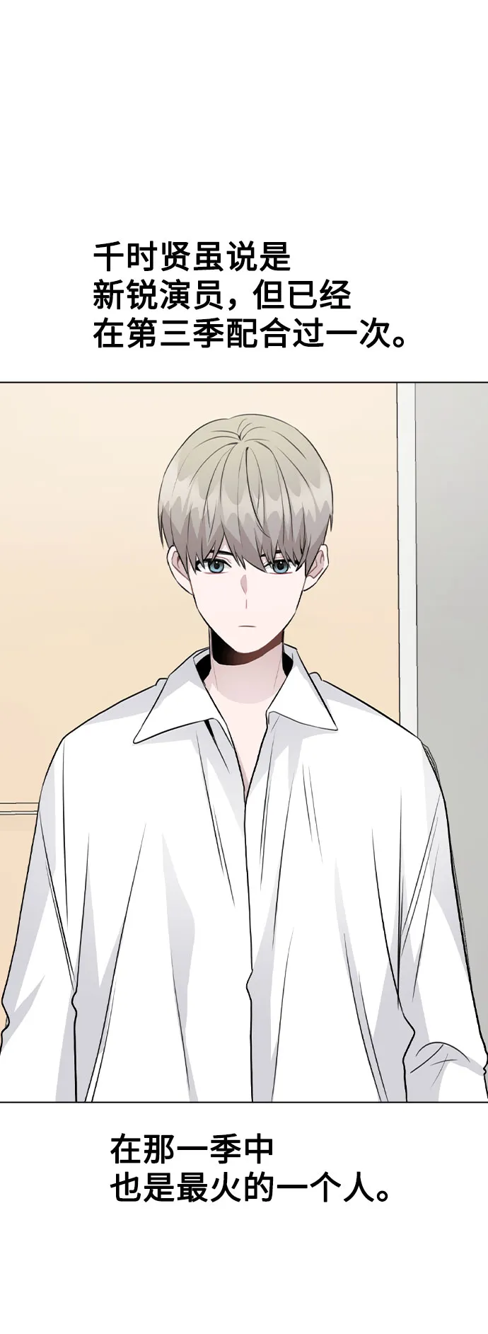 [第54话] 条件 第12页