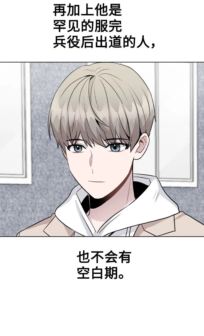 [第54话] 条件 第14页