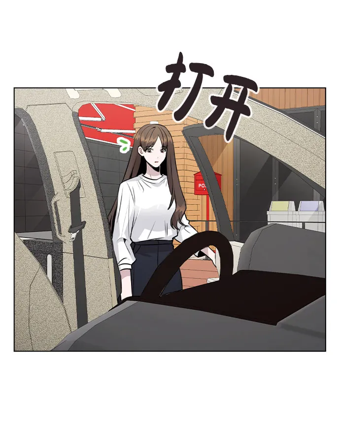 [第54话] 条件 第23页