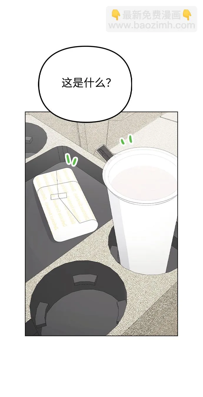 [第54话] 条件 第24页
