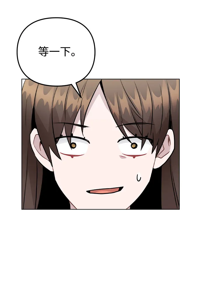 [第54话] 条件 第27页