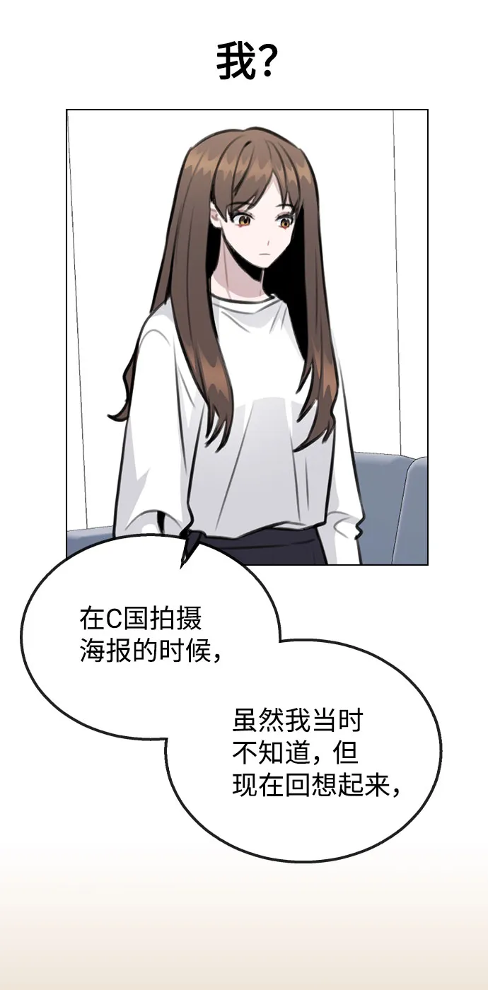 [第54话] 条件 第41页