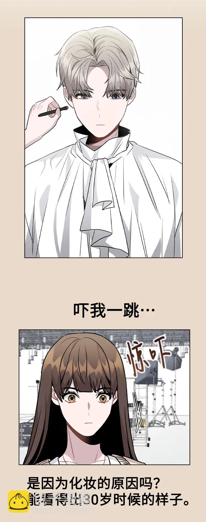 [第54话] 条件 第42页