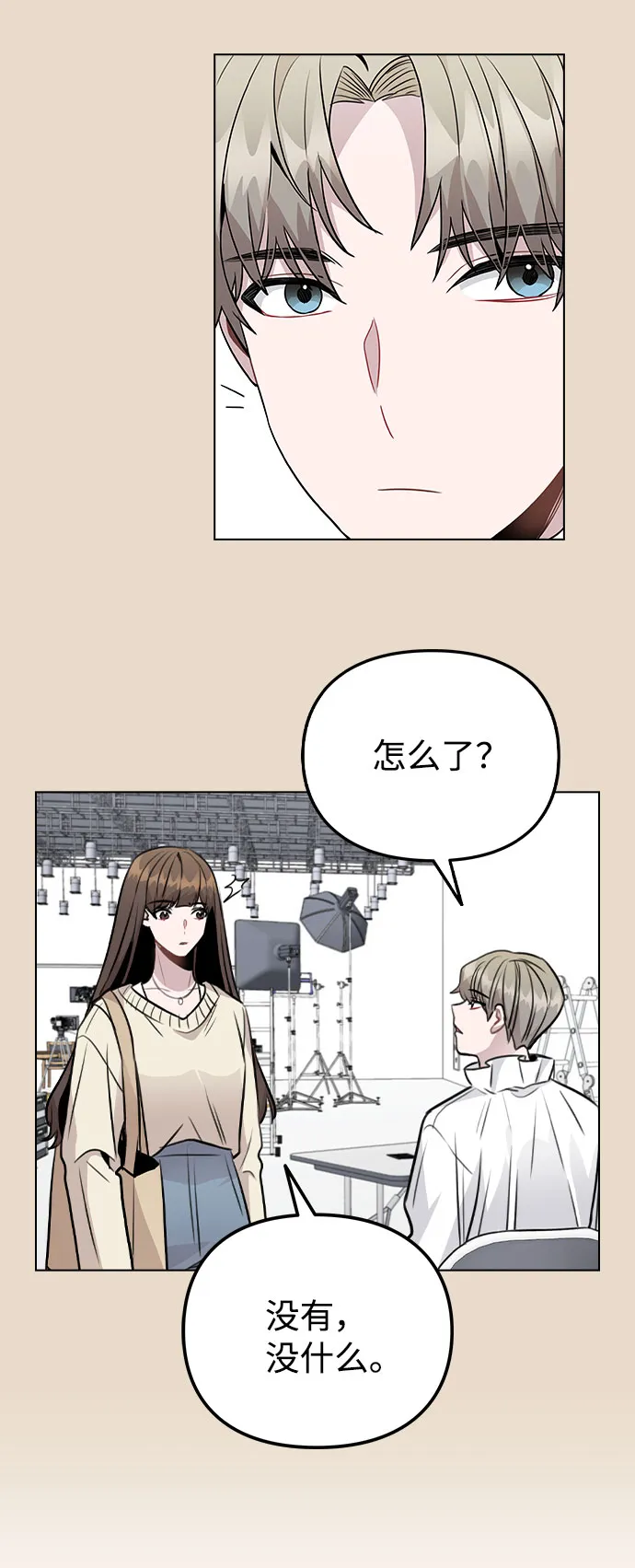 [第54话] 条件 第43页