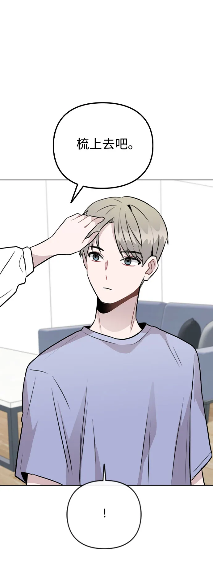 [第54话] 条件 第46页