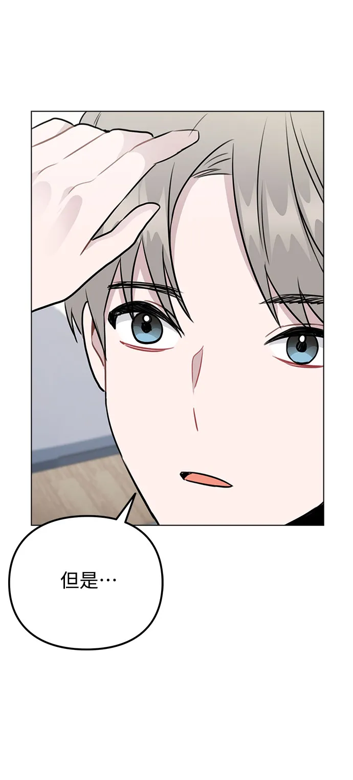 [第54话] 条件 第48页