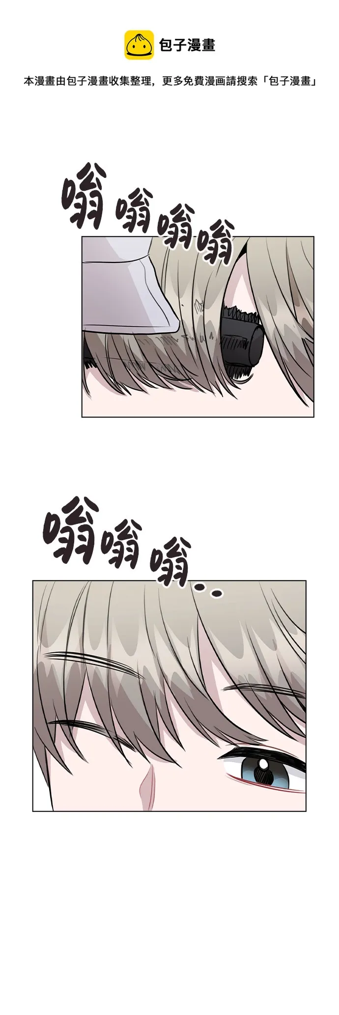 [第54话] 条件 第50页