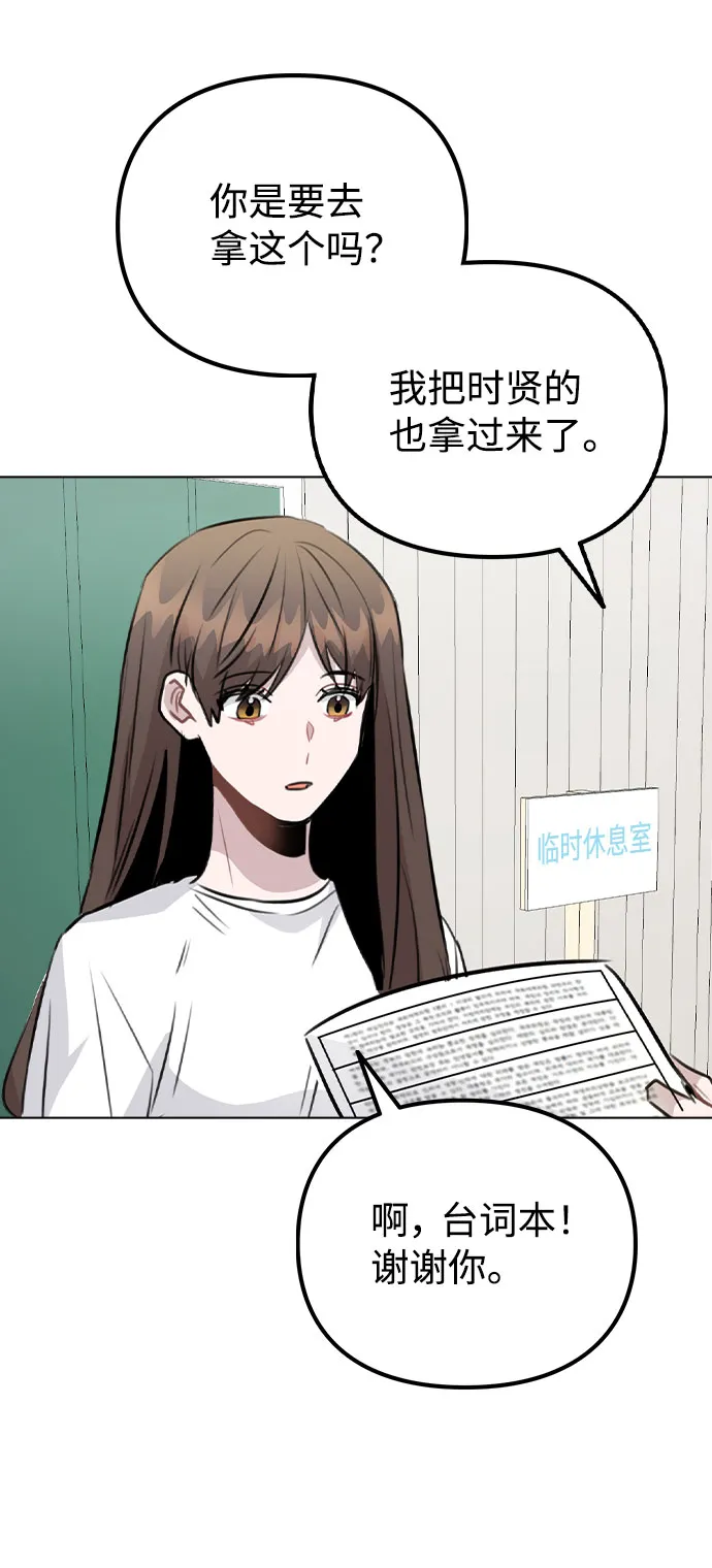 [第54话] 条件 第58页