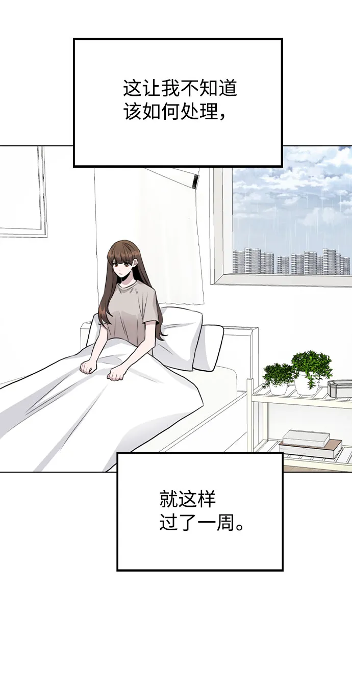 [第52话] 我所希望的（第一季最终话） 第5页