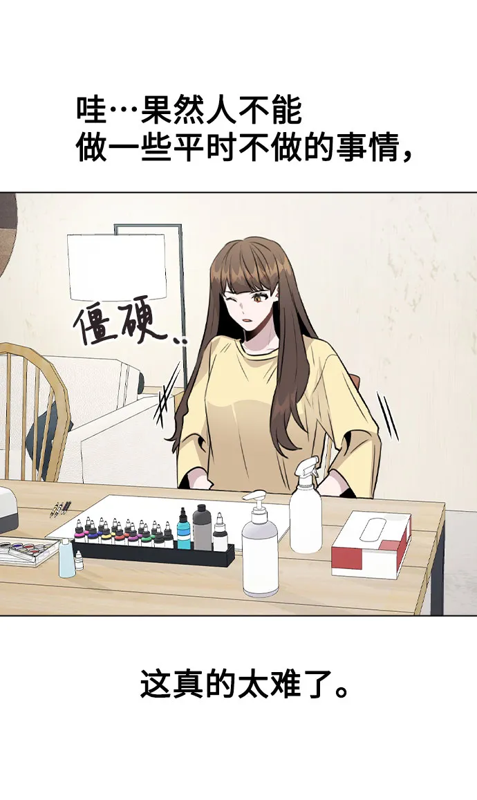 [第52话] 我所希望的（第一季最终话） 第15页