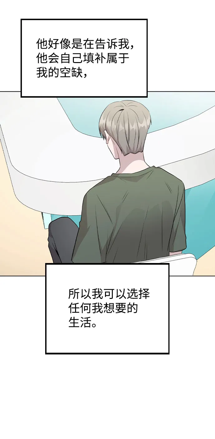 [第52话] 我所希望的（第一季最终话） 第22页