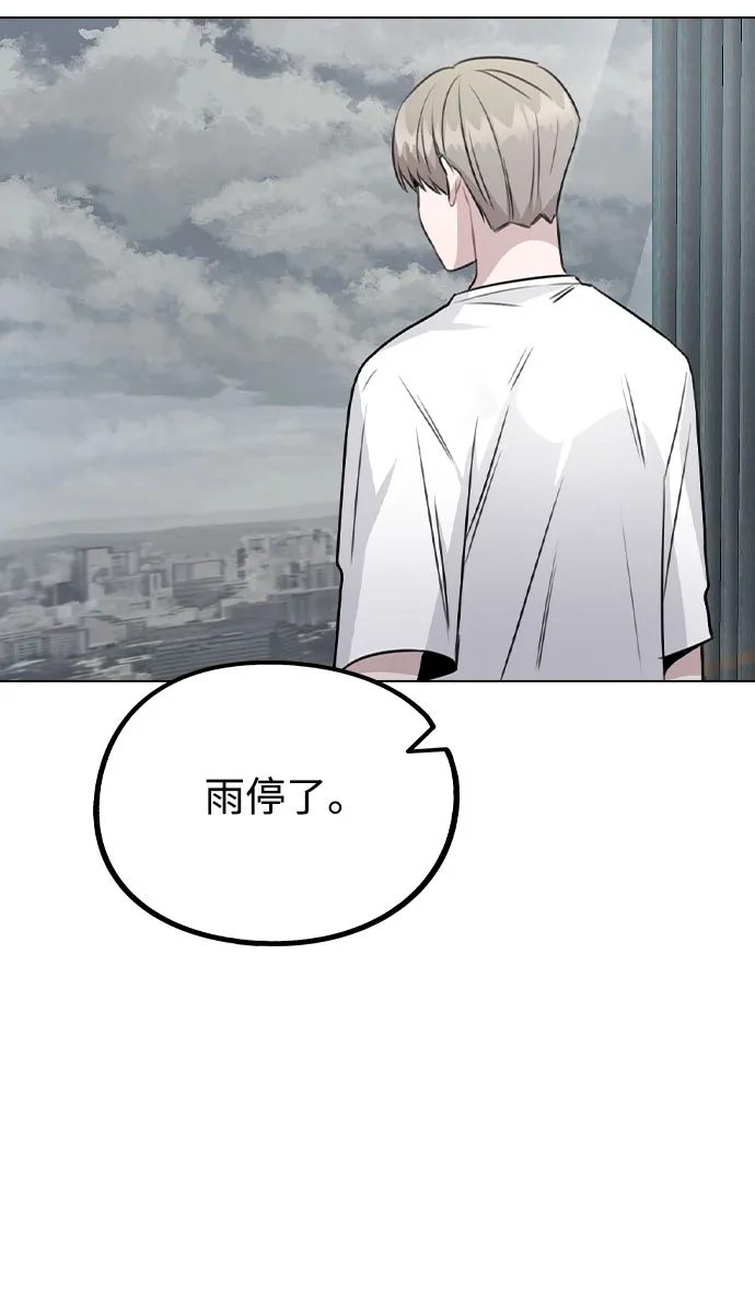 [第52话] 我所希望的（第一季最终话） 第25页